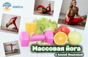 25 мая - Всемирный день щитовидной железы